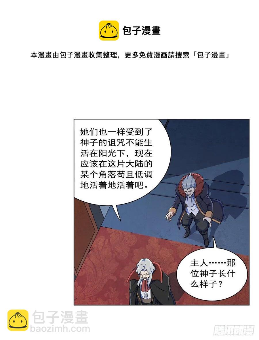 第261话 永夜帝国56