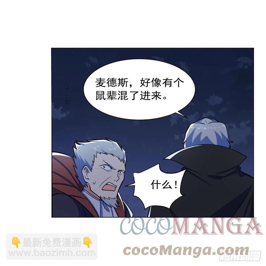 第261话 永夜帝国61
