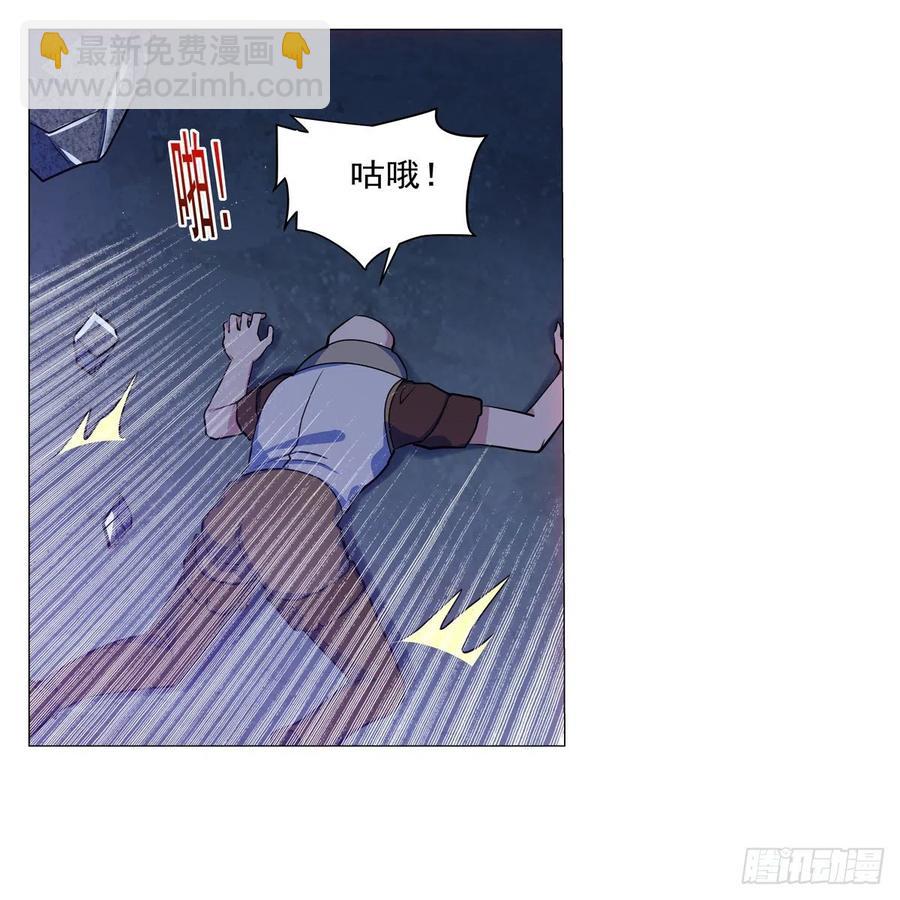 第261话 永夜帝国63