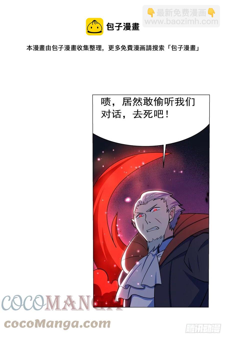 第261话 永夜帝国64