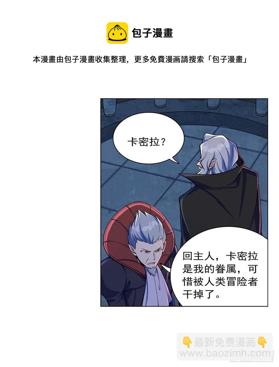 第261话 永夜帝国68