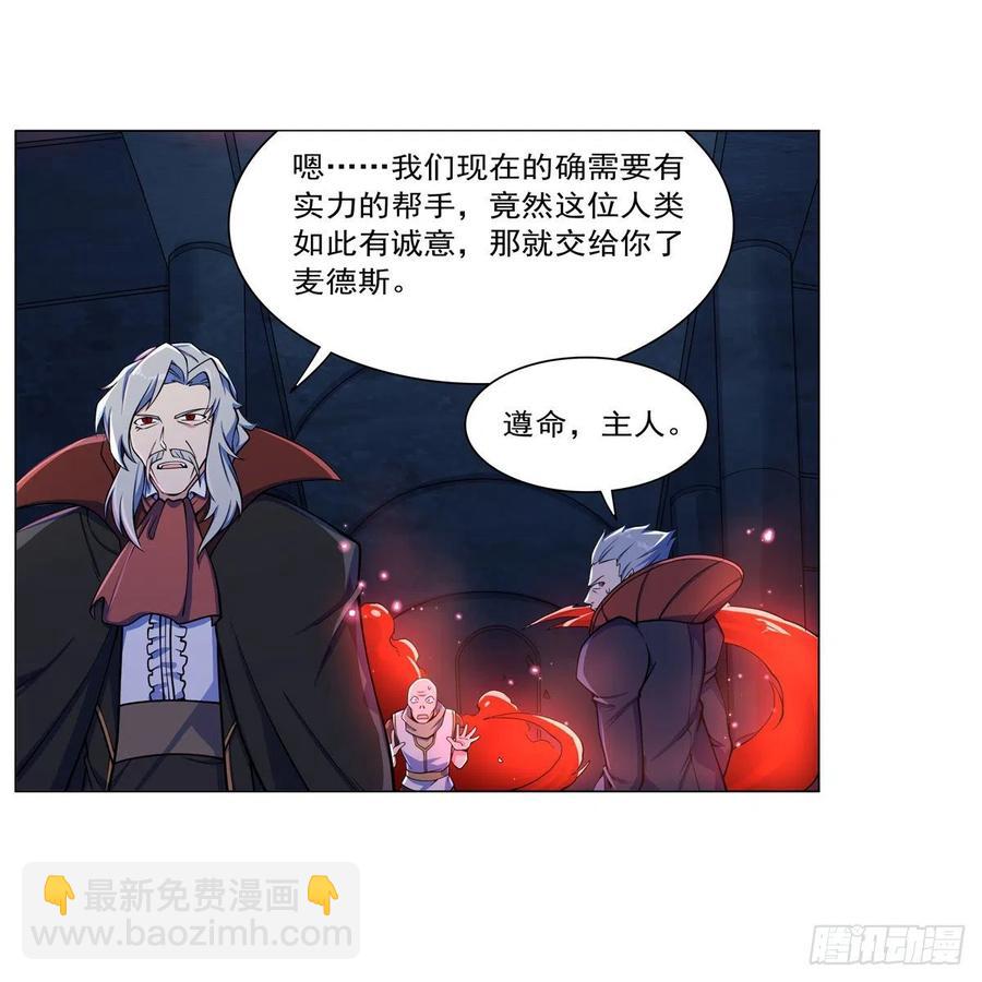 第261话 永夜帝国69