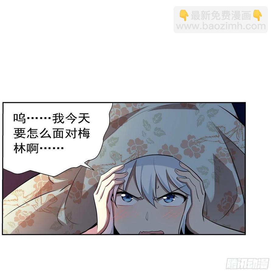 第261话 永夜帝国7