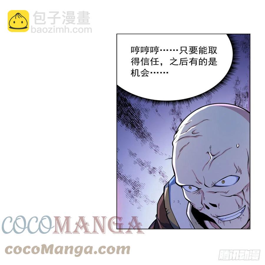 第261话 永夜帝国70
