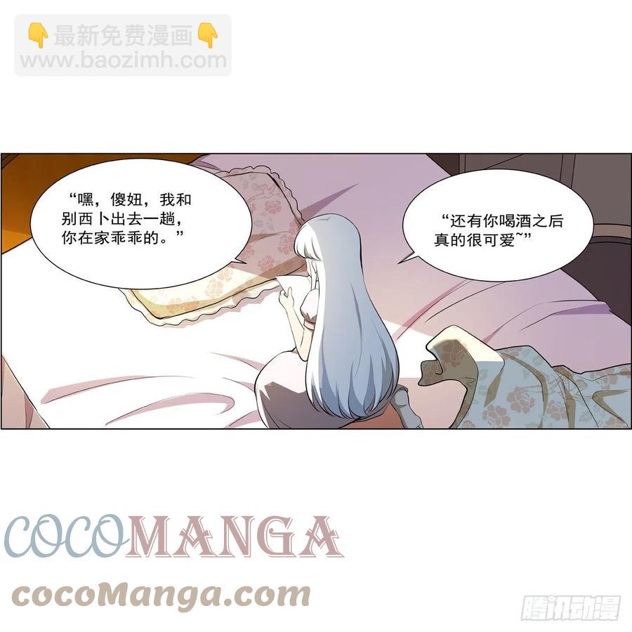 第261话 永夜帝国9