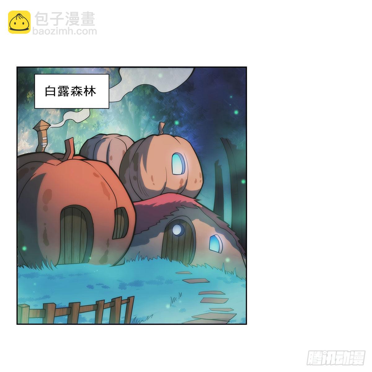 第300话 变小1