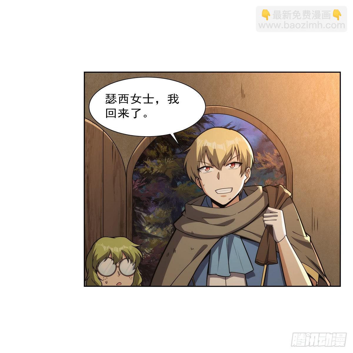 第300话 变小10