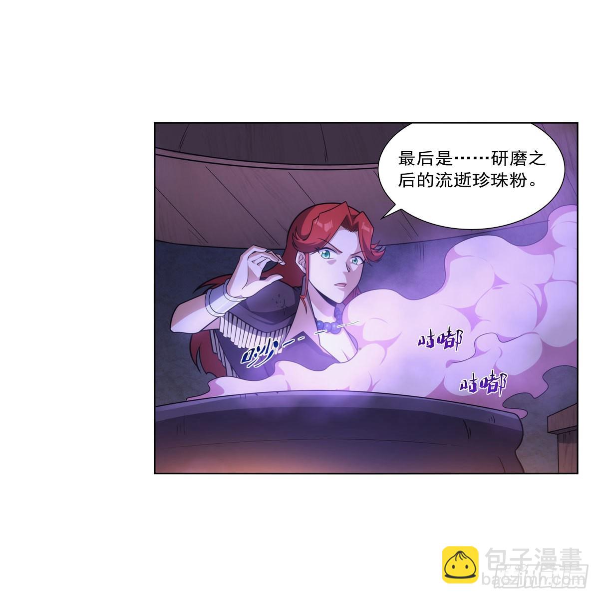 第300话 变小12