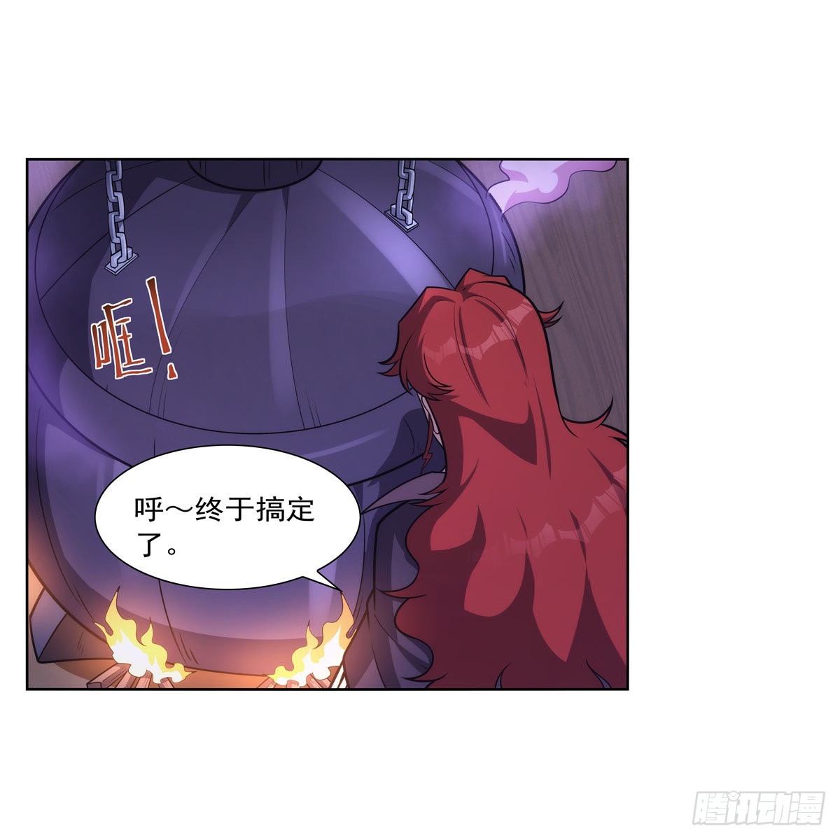 第300话 变小13