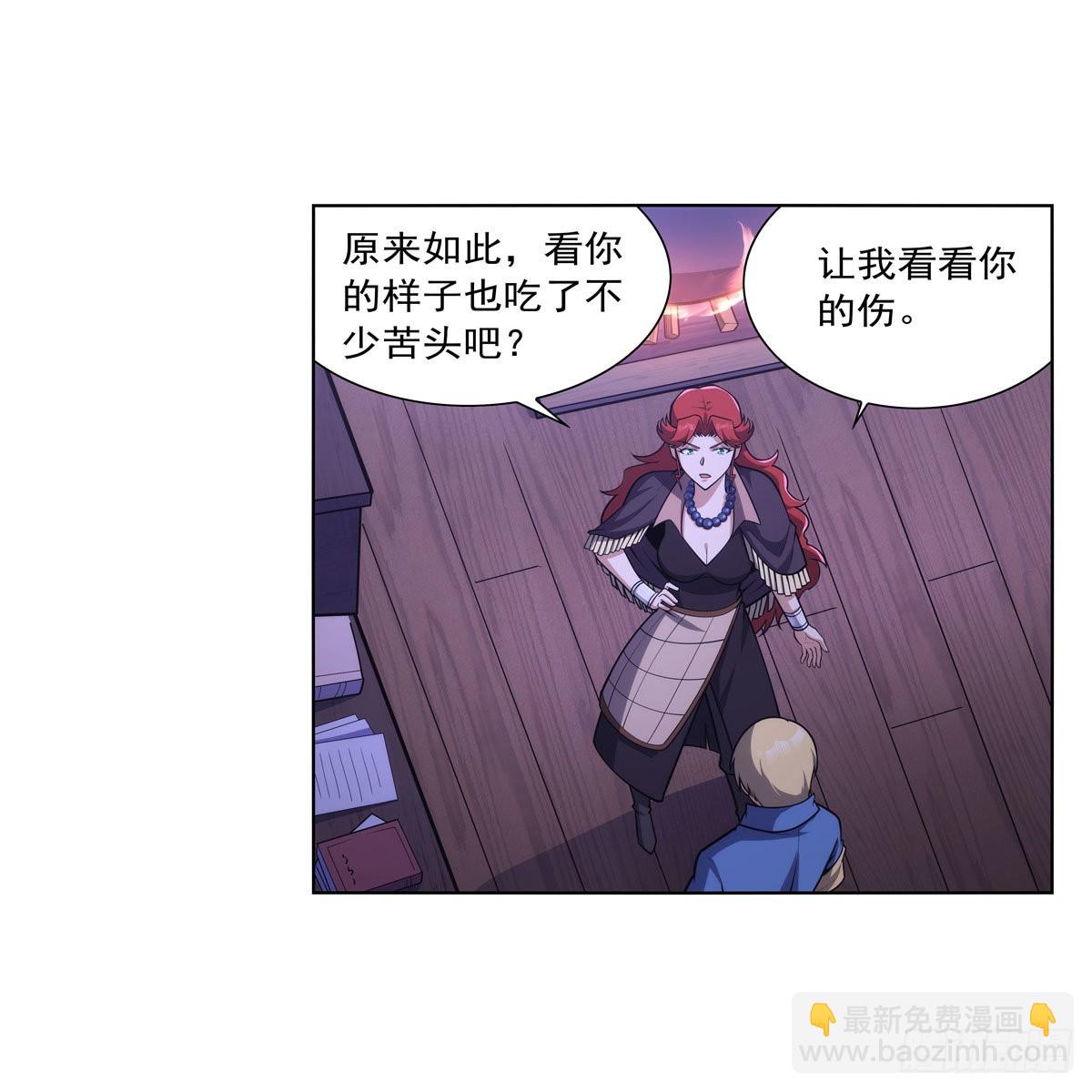 第300话 变小18