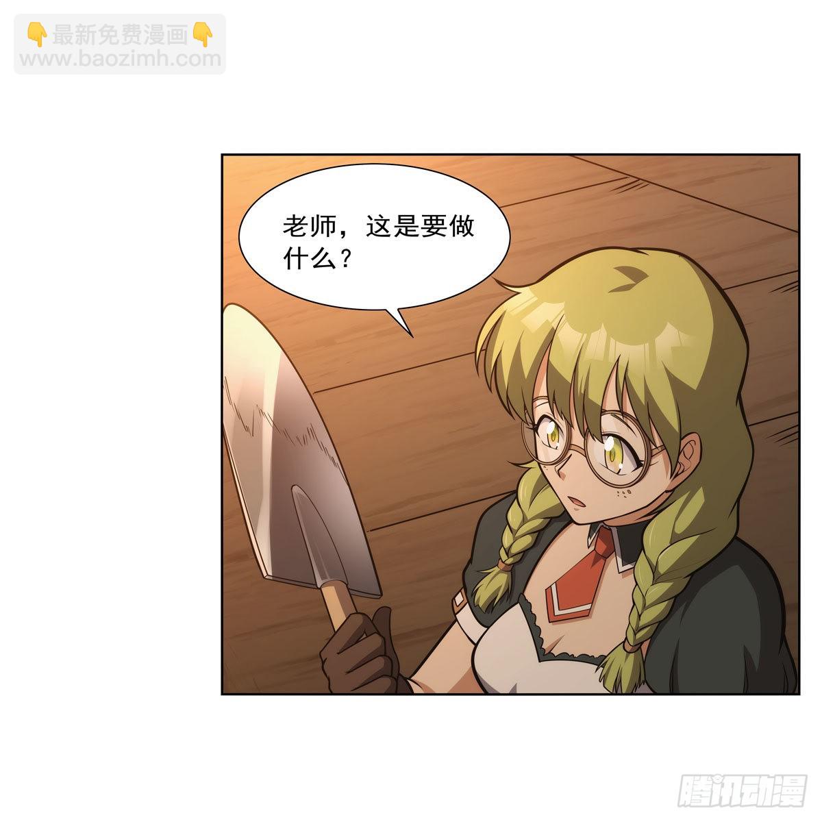 第300话 变小2