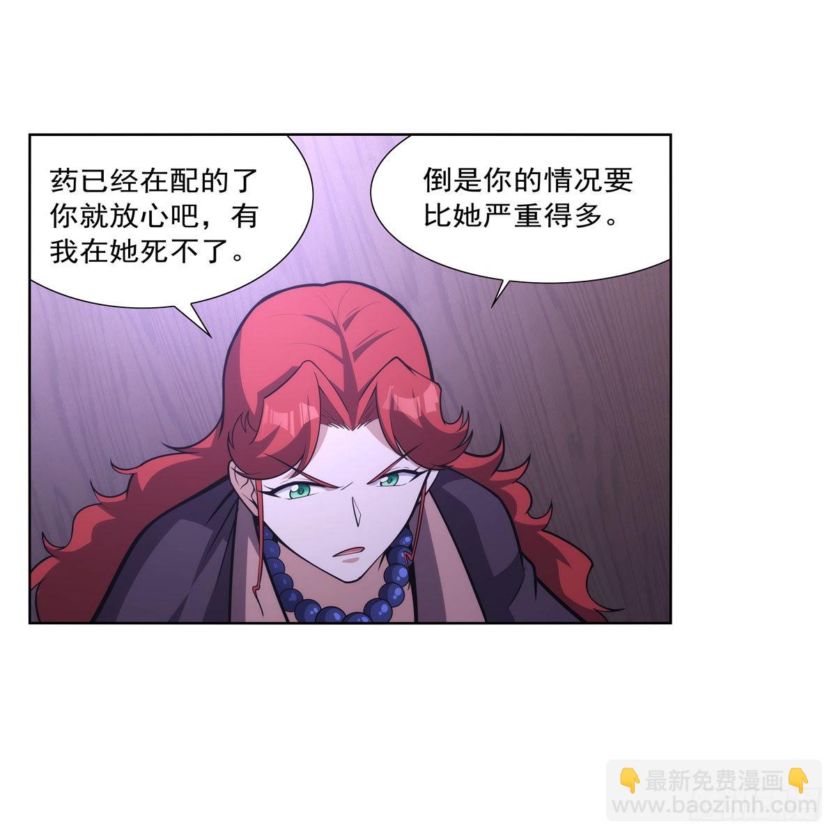 第300话 变小21