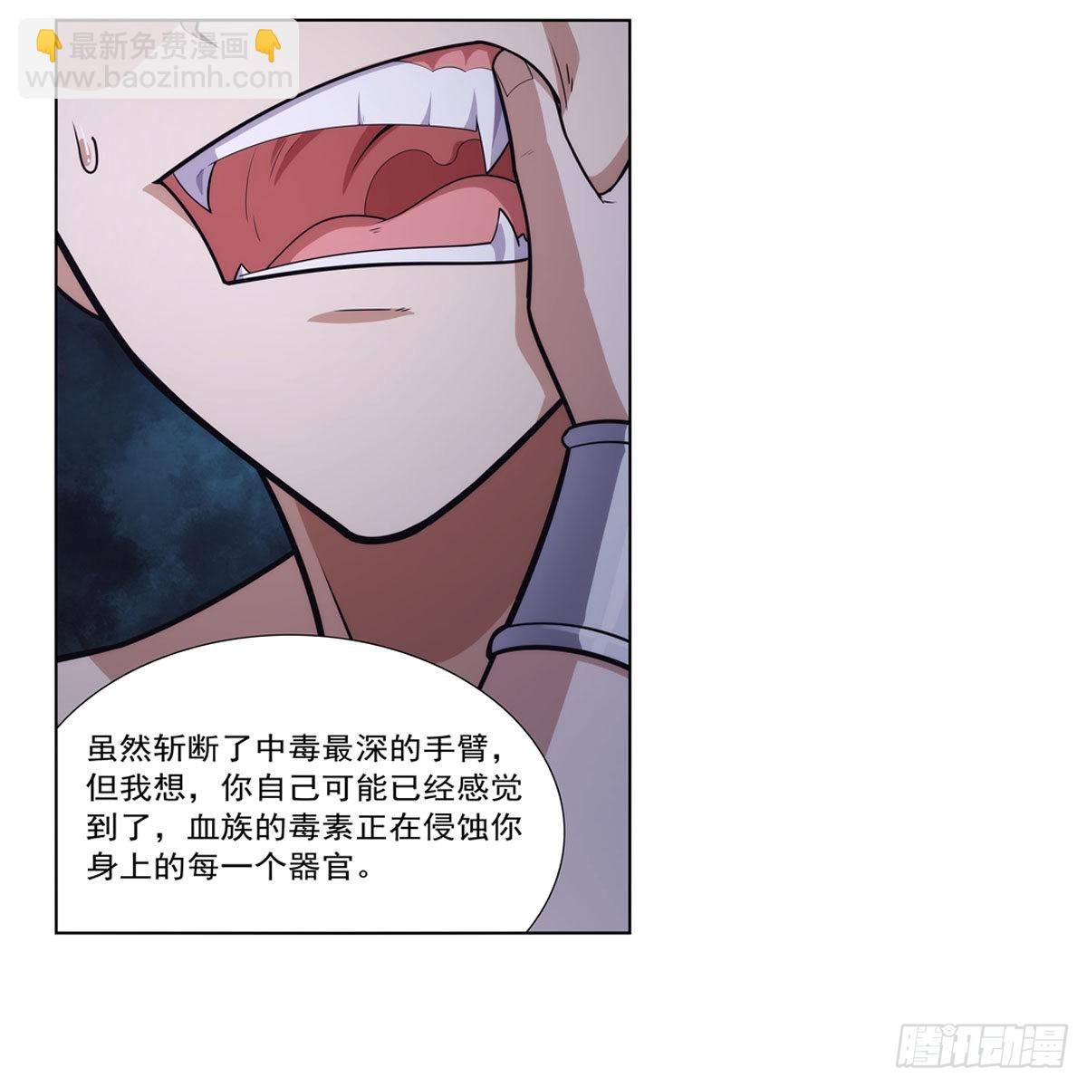 第300话 变小23