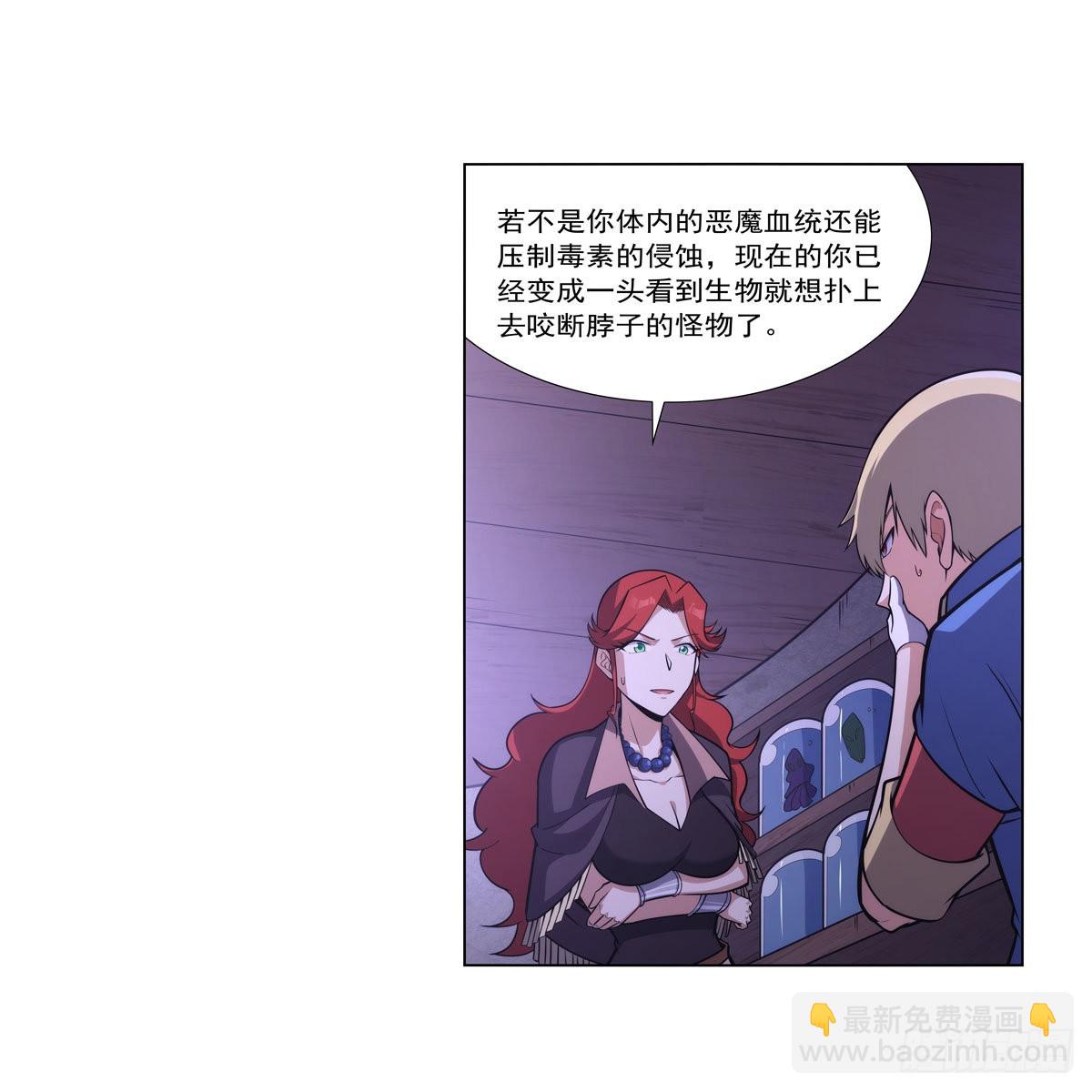 第300话 变小24
