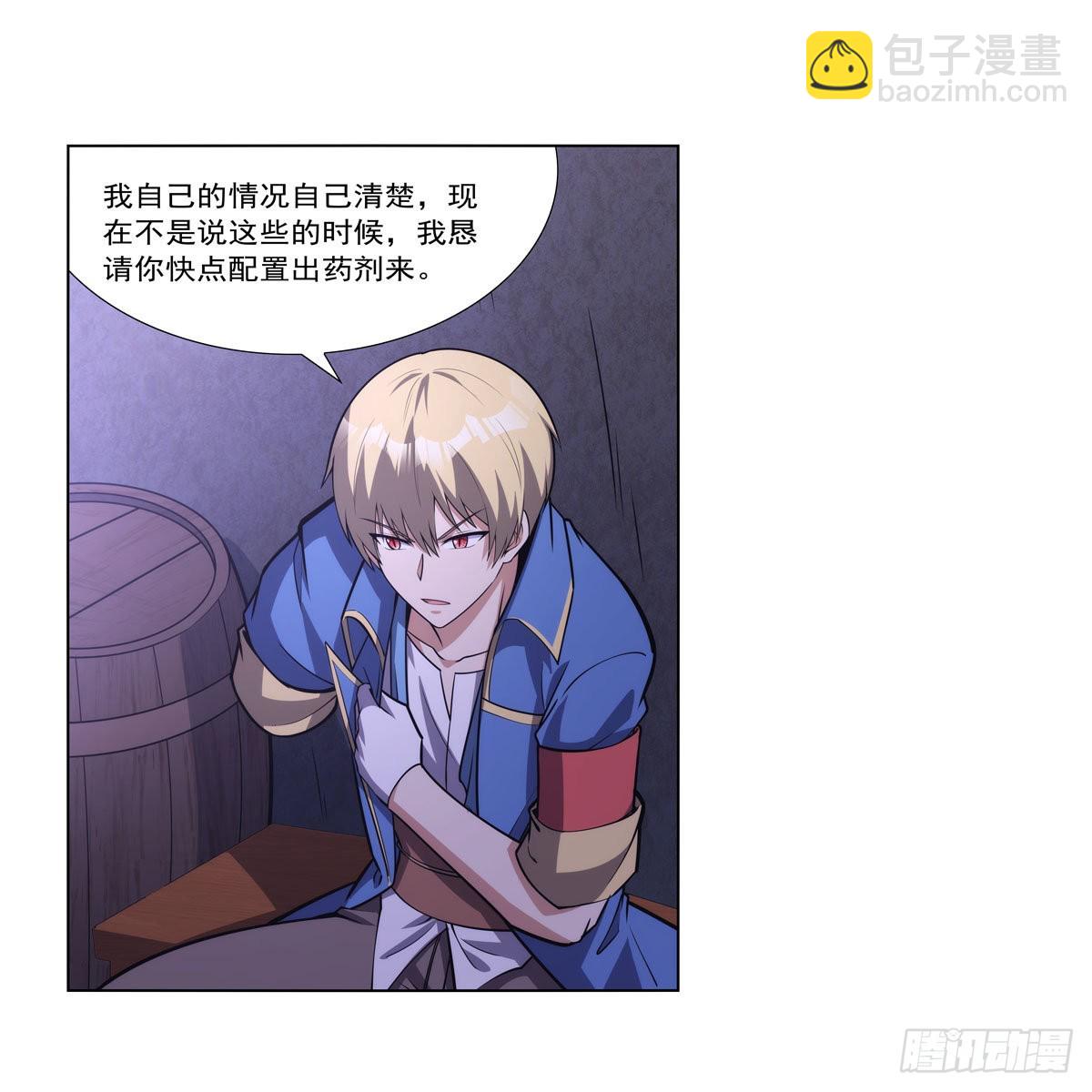 第300话 变小25