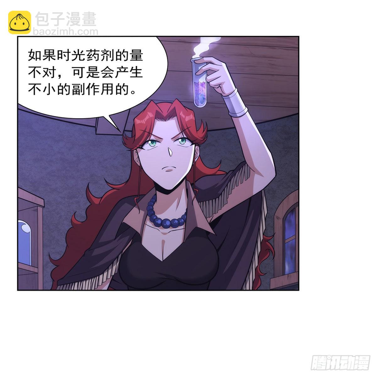 第300话 变小27