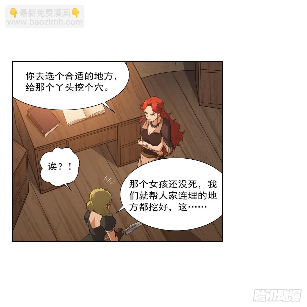 第300话 变小3