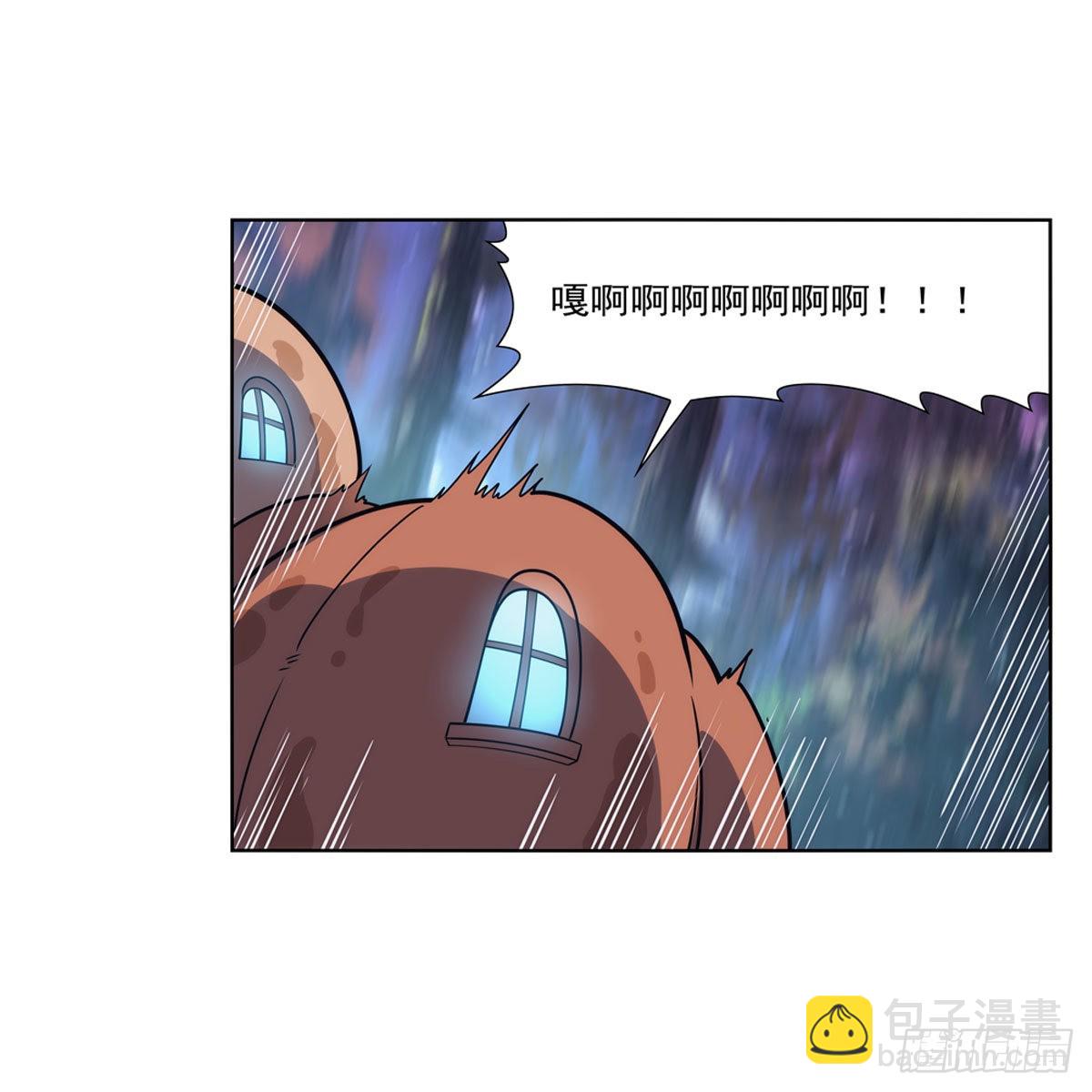第300话 变小32