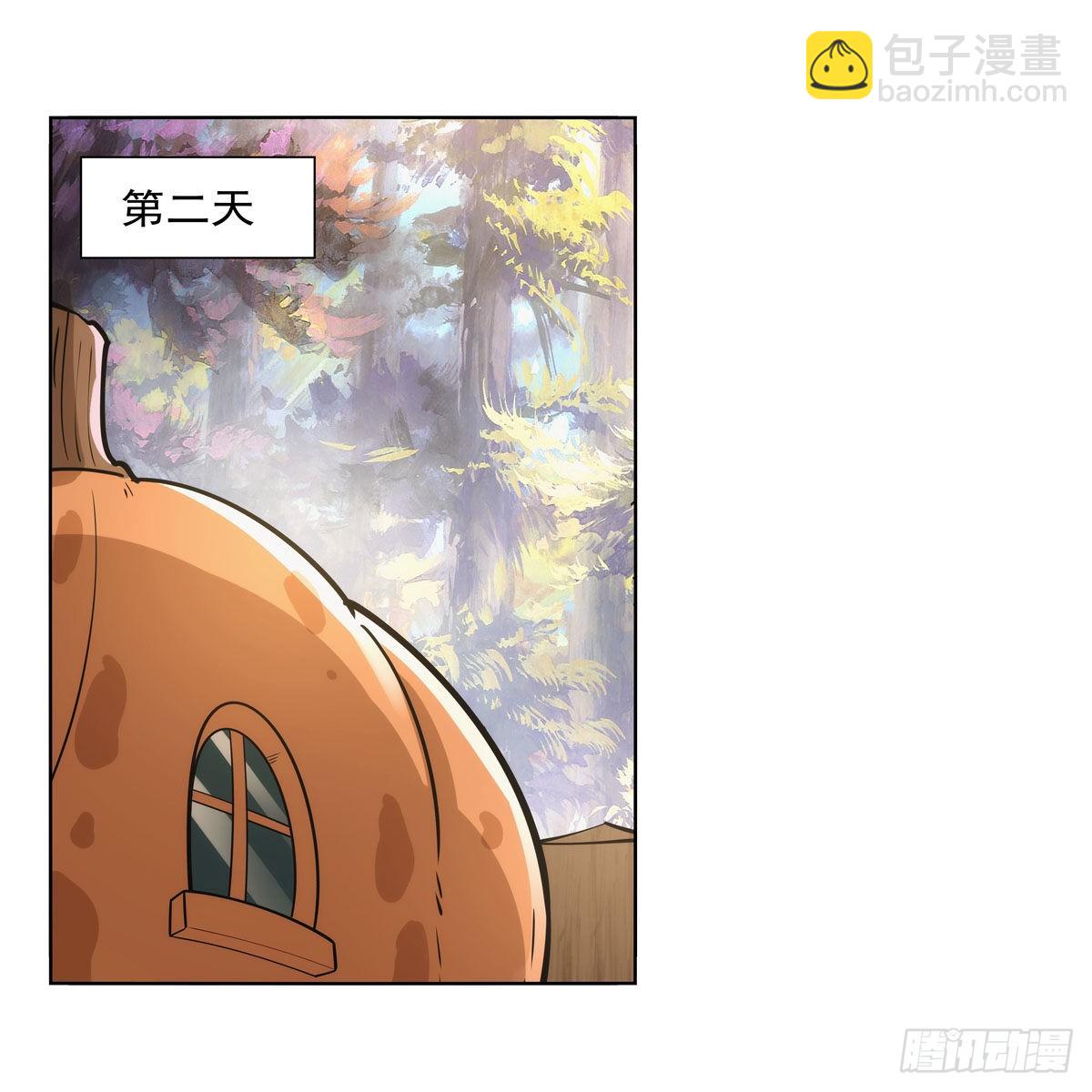 第300话 变小37