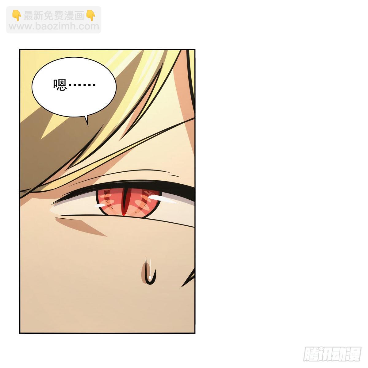 第300话 变小39