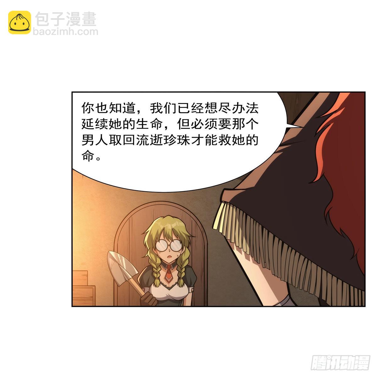 第300话 变小4