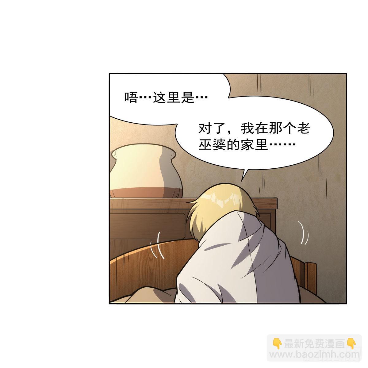 第300话 变小40