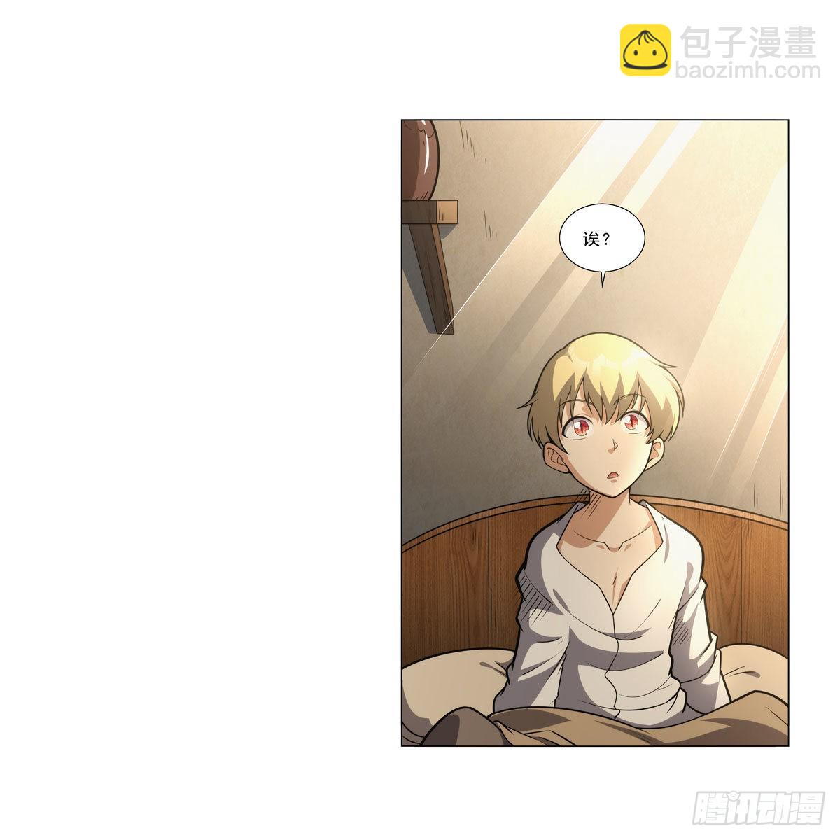 第300话 变小42