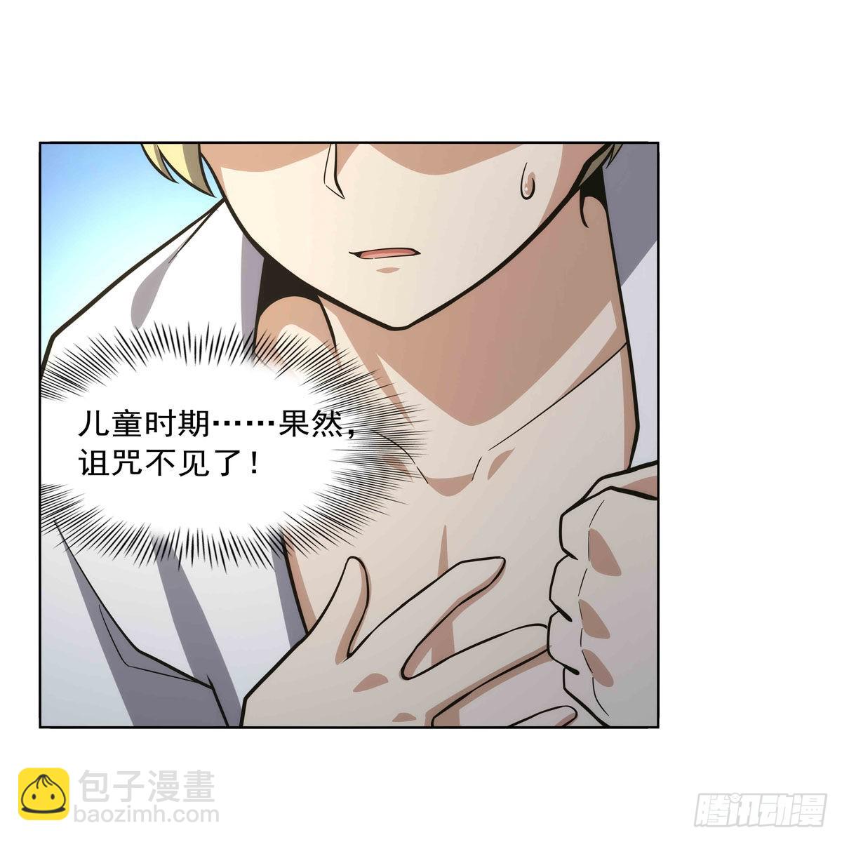 第300话 变小50