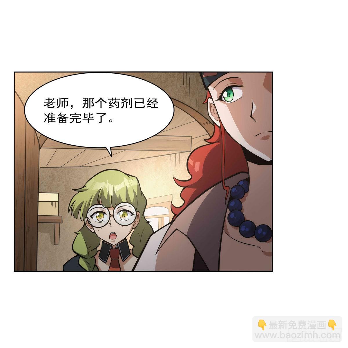 第300话 变小56