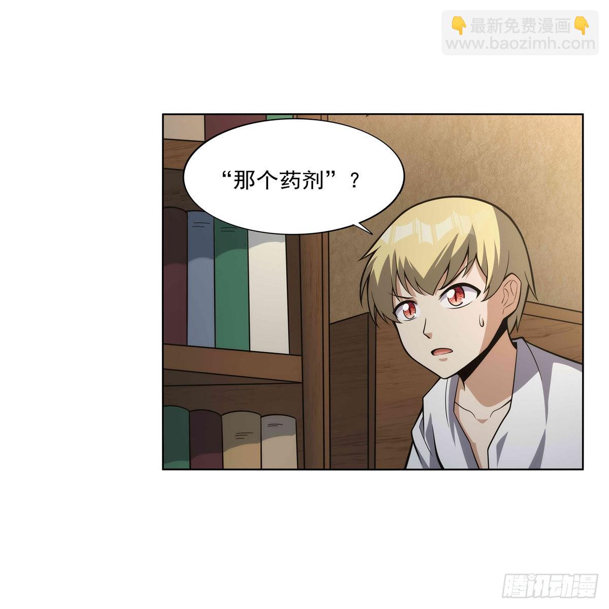 第300话 变小57