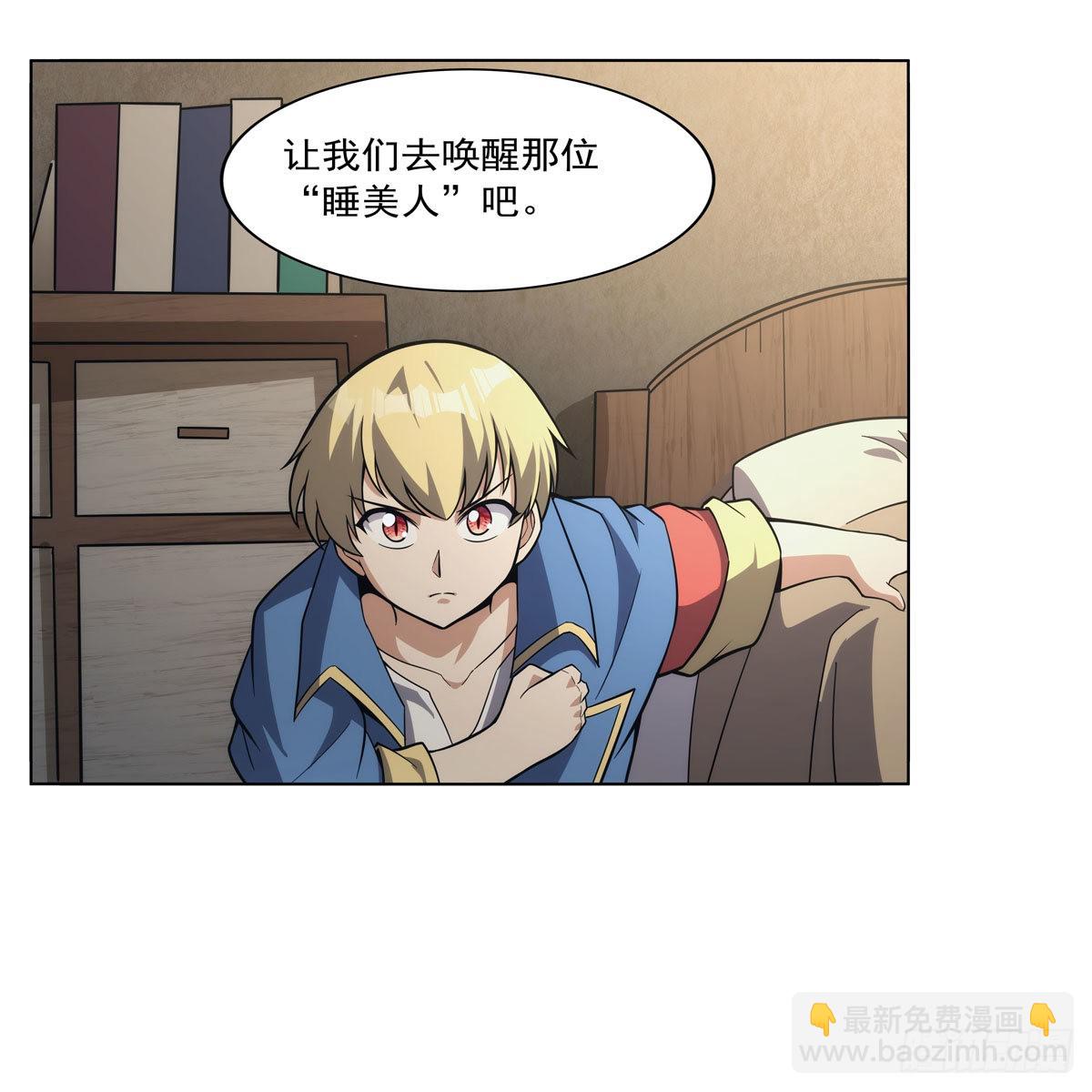 第300话 变小59