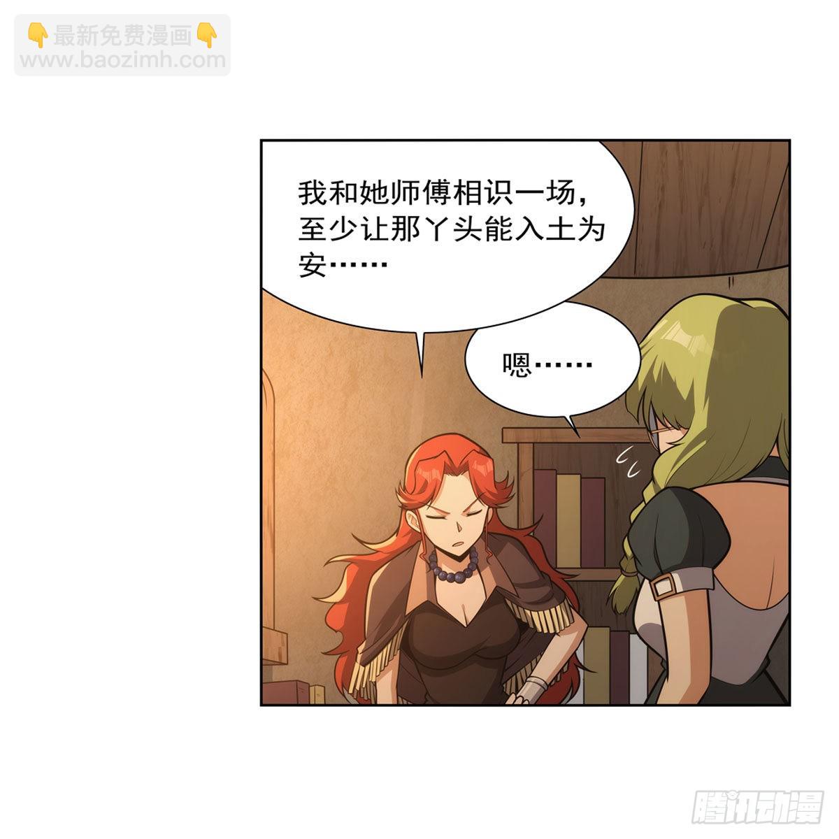 第300话 变小6