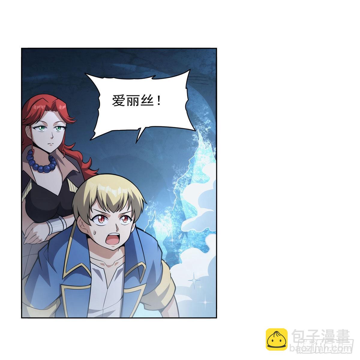 第300话 变小61