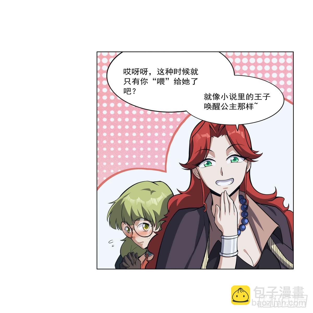 第300话 变小66