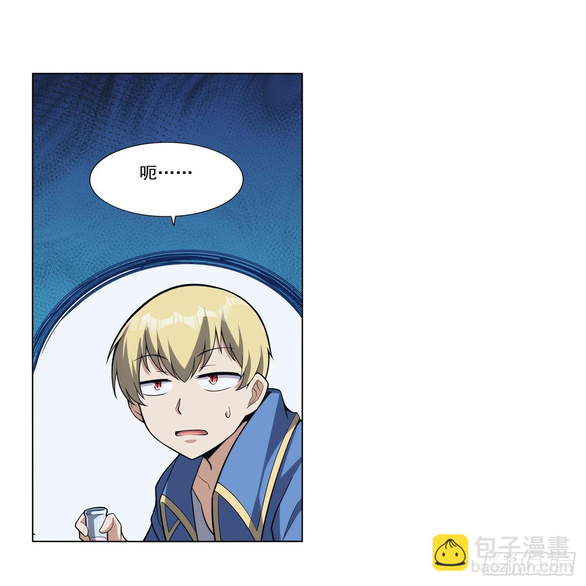 第300话 变小67