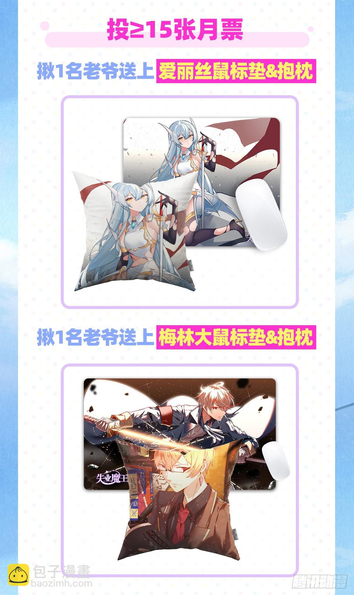 第300话 变小69