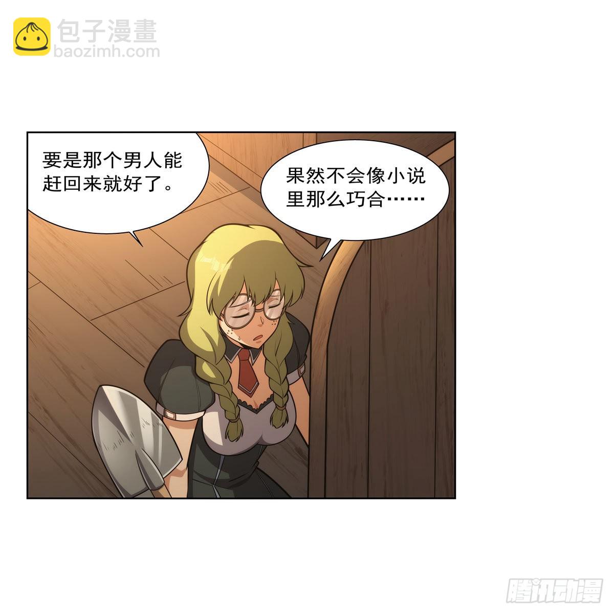 第300话 变小7