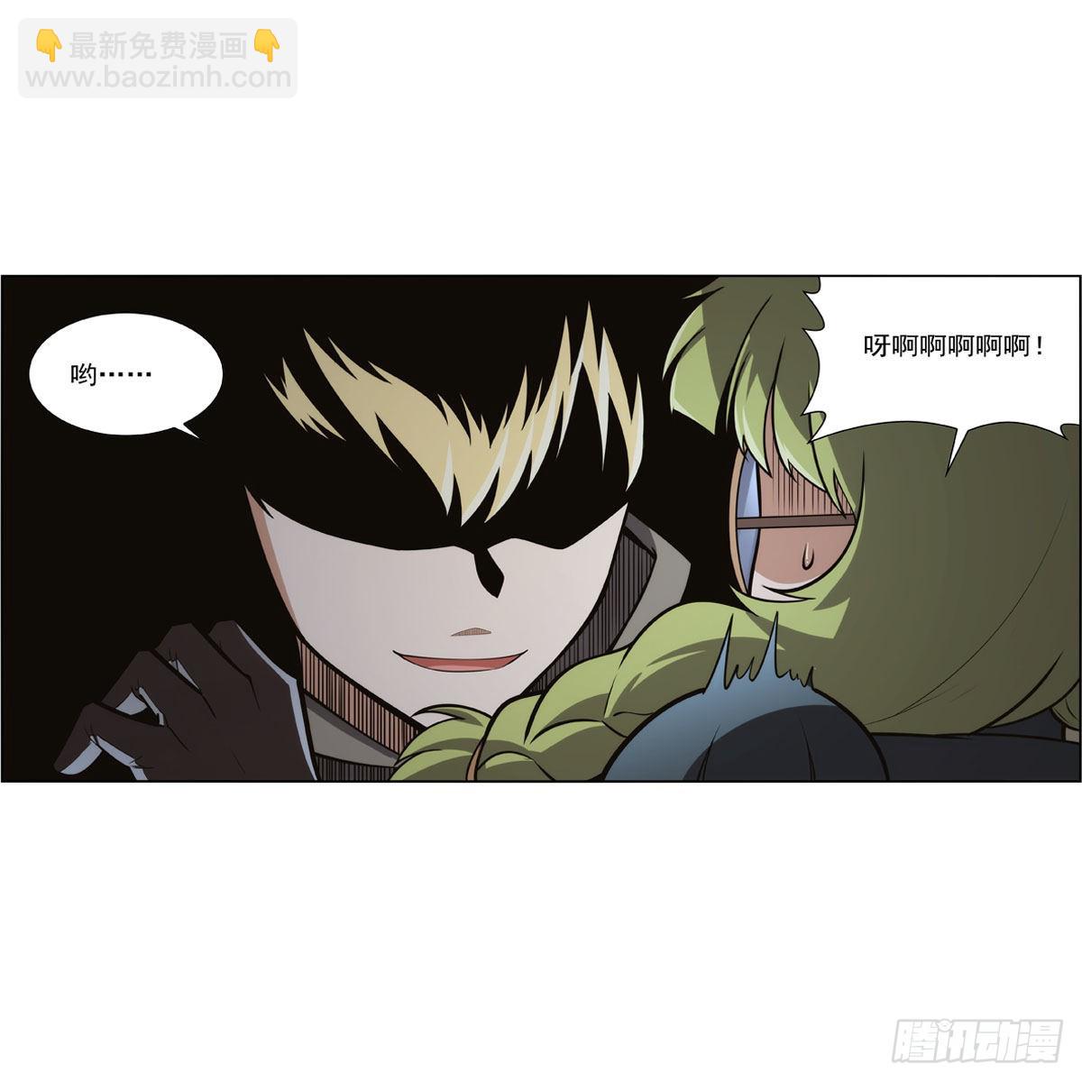 第300话 变小8