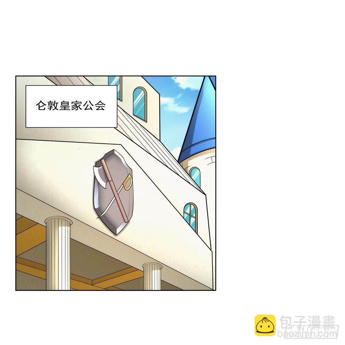 第306话 挖角1
