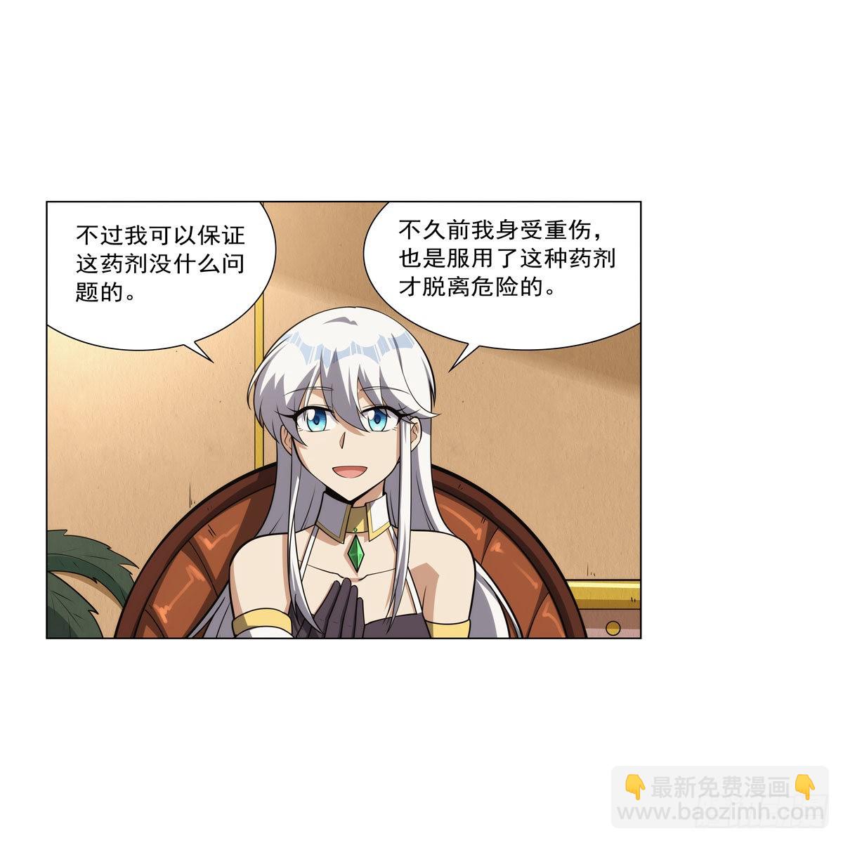 第306话 挖角11