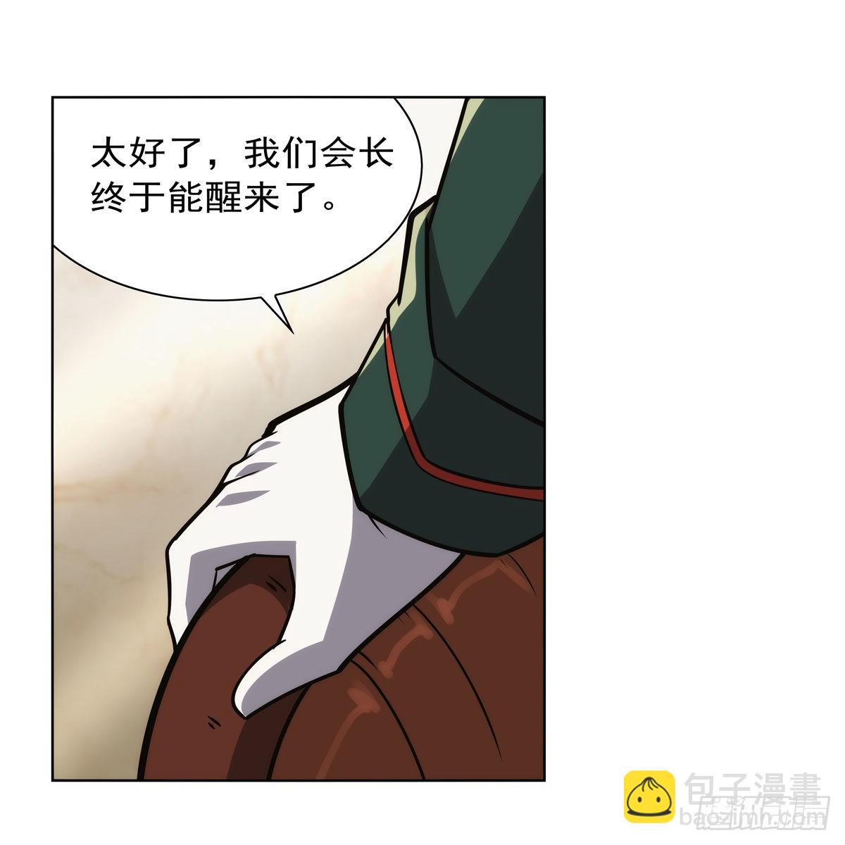 第306话 挖角13