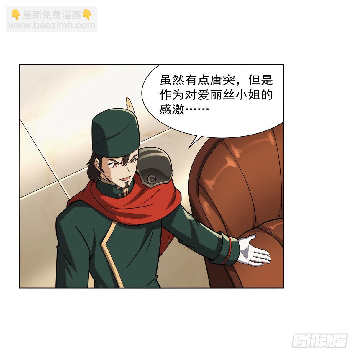 第306话 挖角15