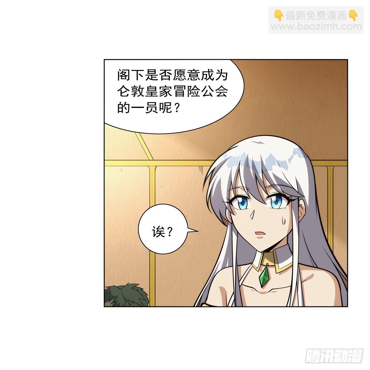 第306话 挖角16