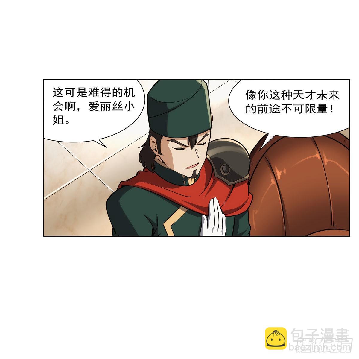 第306话 挖角20