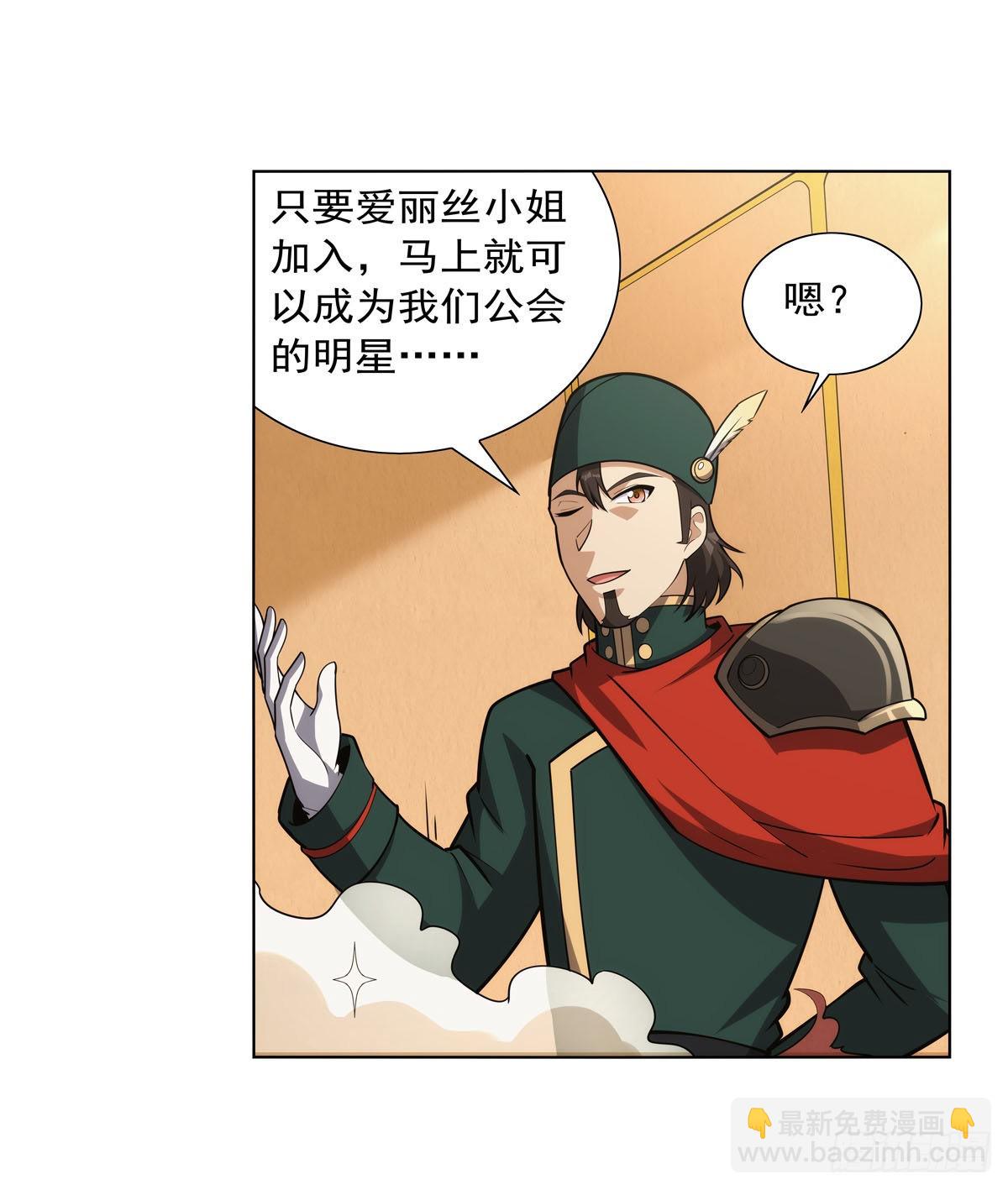 第306话 挖角22