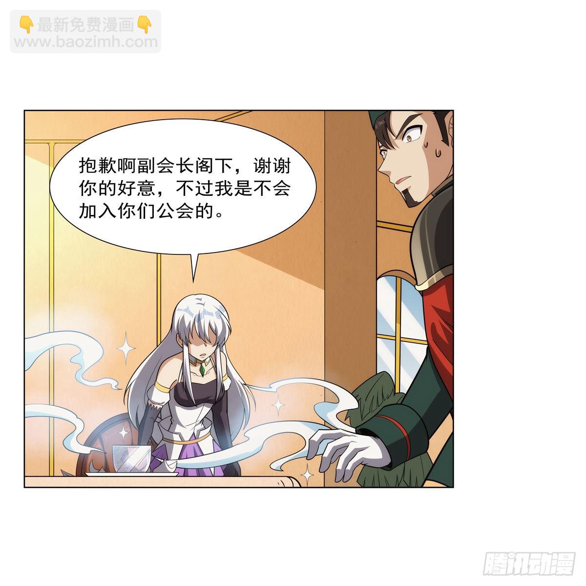 第306话 挖角25