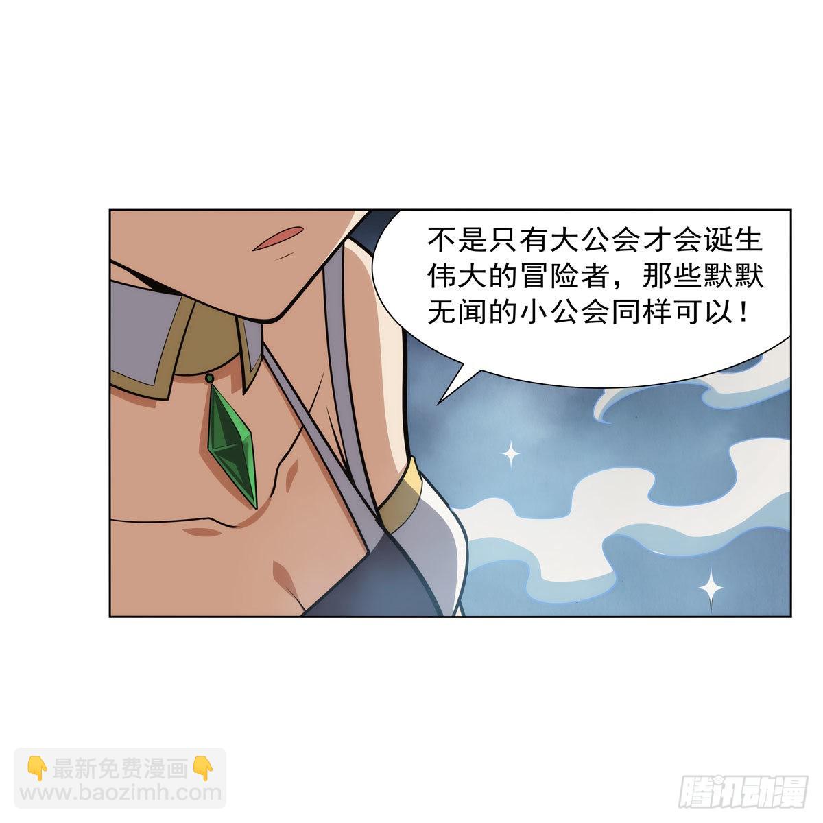 第306话 挖角26