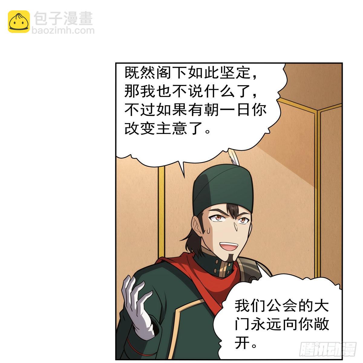 第306话 挖角28