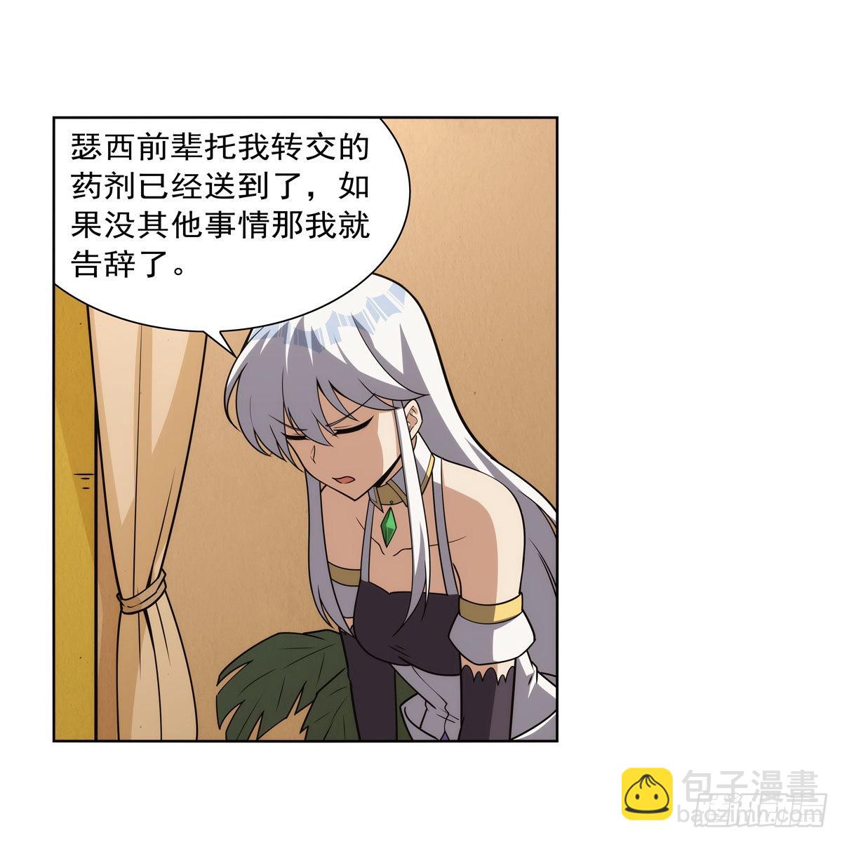 第306话 挖角29