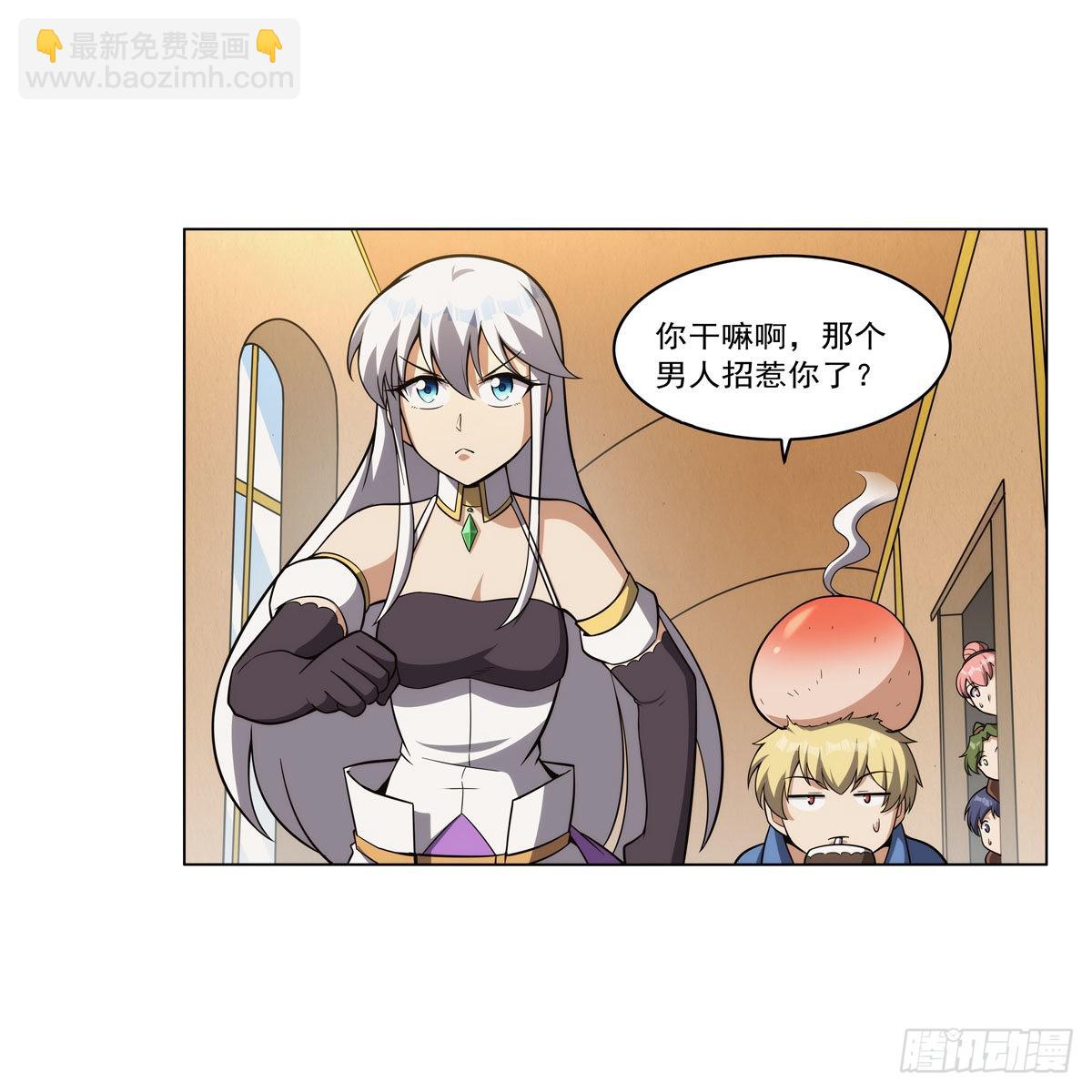 第306话 挖角35